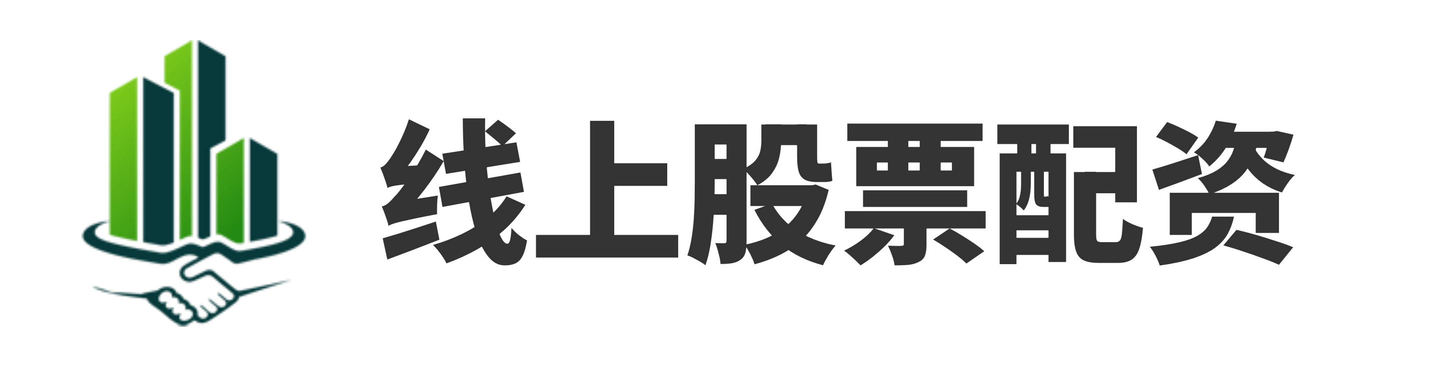 配先查